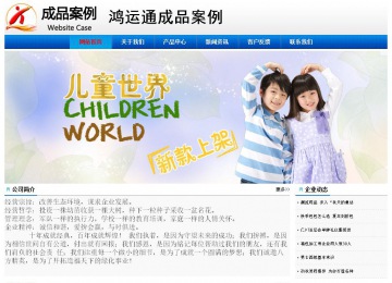 經(jīng)濟(jì)型成品案例No:8045