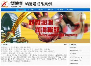 經(jīng)濟(jì)型成品案例No:8045