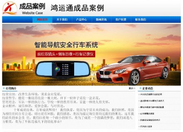 經(jīng)濟(jì)型成品案例No:8045