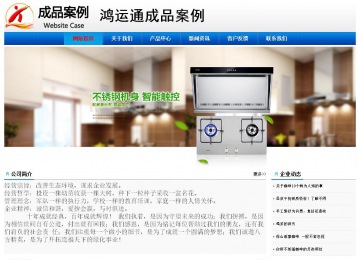 經(jīng)濟型成品案例No:8045