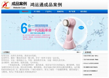 經(jīng)濟(jì)型成品案例No:8045