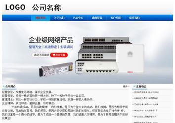 經(jīng)濟型成品案例No:8045