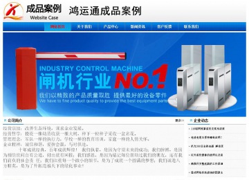 經(jīng)濟(jì)型成品案例No:8045