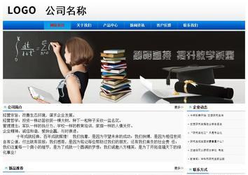 經(jīng)濟型成品案例No:8045