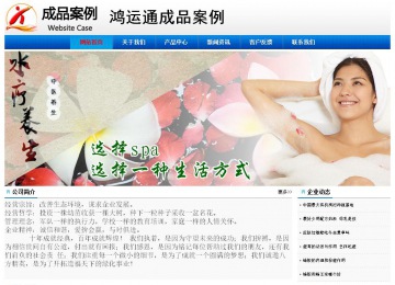 經(jīng)濟(jì)型成品案例No:8045