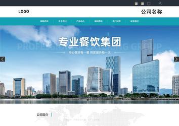 響應(yīng)式成品案例站No:805