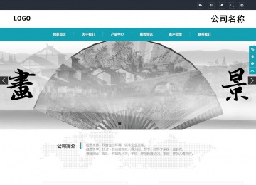 響應(yīng)式成品案例站No:805