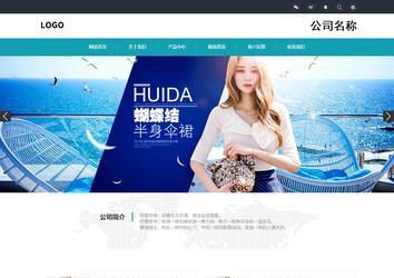 響應式成品案例站No:805