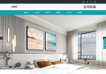 響應式成品案例站No:805