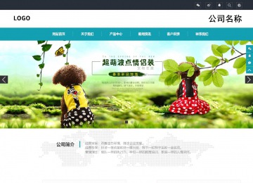 響應(yīng)式成品案例站No:805