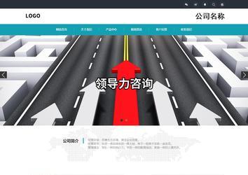 響應(yīng)式成品案例站No:805