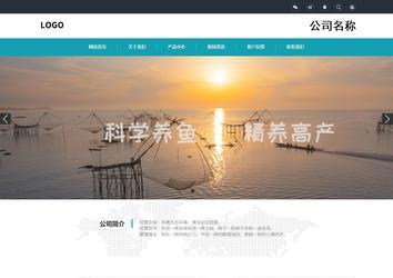 響應式成品案例站No:805