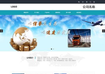 響應(yīng)式成品案例站No:805