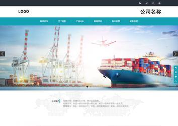 響應式成品案例站No:805