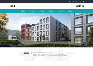 響應式成品案例站No:805