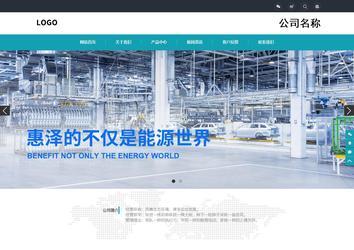 響應式成品案例站No:805