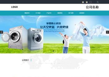 響應(yīng)式成品案例站No:805