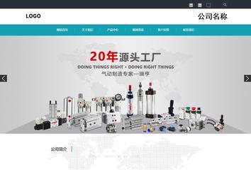 響應(yīng)式成品案例站No:805