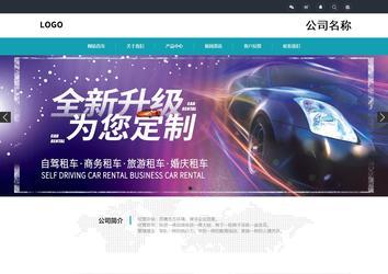 響應(yīng)式成品案例站No:805