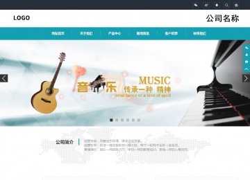 響應(yīng)式成品案例站No:805