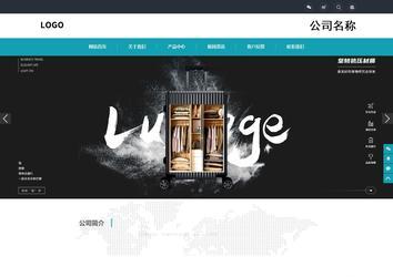 響應(yīng)式成品案例站No:805