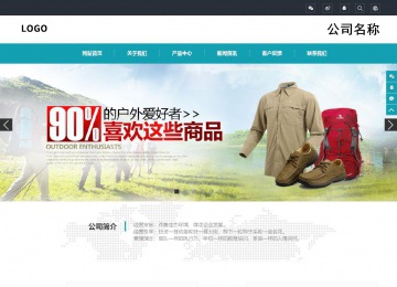 響應(yīng)式成品案例站No:805