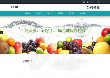 響應(yīng)式成品案例站No:805