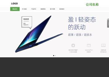 響應(yīng)式成品案例站No:806