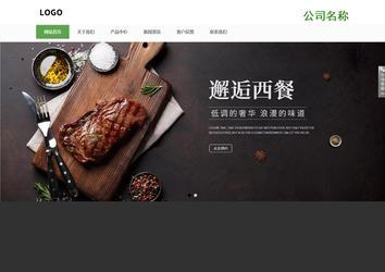 響應(yīng)式成品案例站No:806