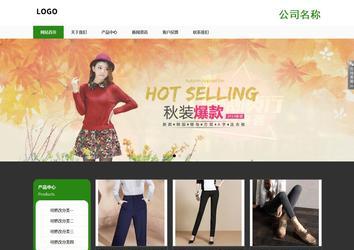 響應式成品案例站No:806