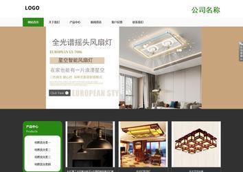 響應(yīng)式成品案例站No:806