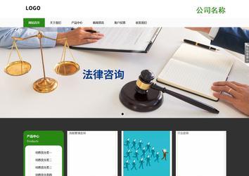 響應(yīng)式成品案例站No:806