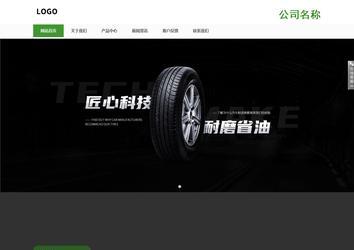 響應式成品案例站No:806