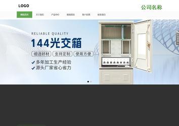 響應(yīng)式成品案例站No:806