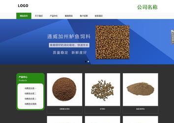 響應(yīng)式成品案例站No:806