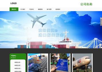 響應式成品案例站No:806