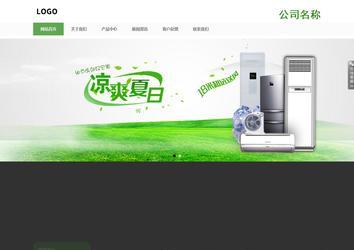 響應(yīng)式成品案例站No:806