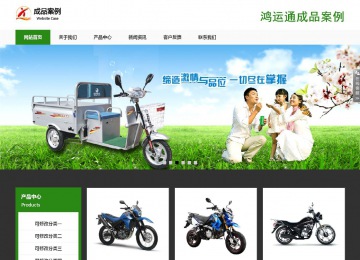 響應(yīng)式成品案例站No:806