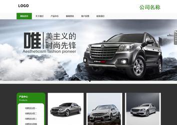 響應(yīng)式成品案例站No:806