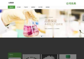 響應式成品案例站No:806