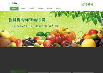 響應(yīng)式成品案例站No:806