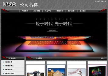 經(jīng)濟(jì)型成品案例站No:8060