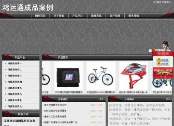 經(jīng)濟型成品案例站No:8060