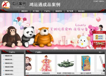 經(jīng)濟型成品案例站No:8060