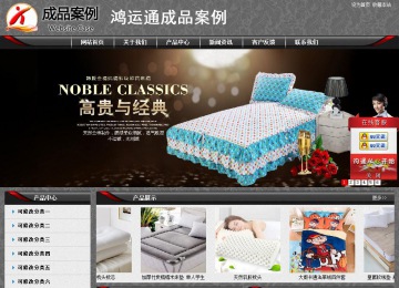 經(jīng)濟(jì)型成品案例站No:8060