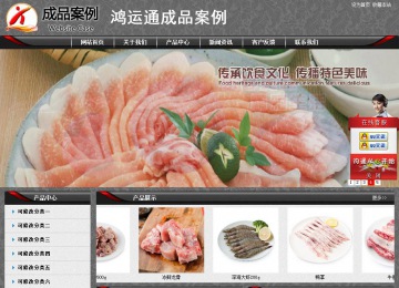 經(jīng)濟(jì)型成品案例站No:8060