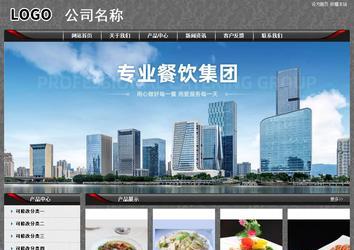 經(jīng)濟(jì)型成品案例站No:8060