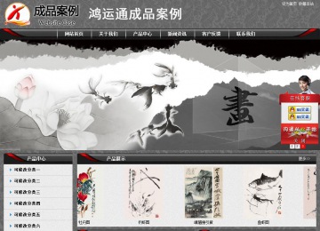 經(jīng)濟型成品案例站No:8060