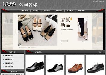 經(jīng)濟(jì)型成品案例站No:8060