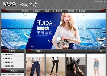 經(jīng)濟型成品案例站No:8060